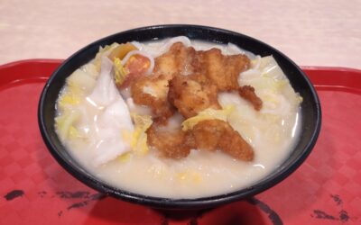 Review: Xian Ji Seafood Soup (Singapore)