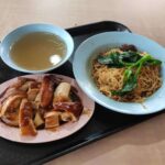 Review: Xiang Jiang Soya Sauce Chicken (Singapore)