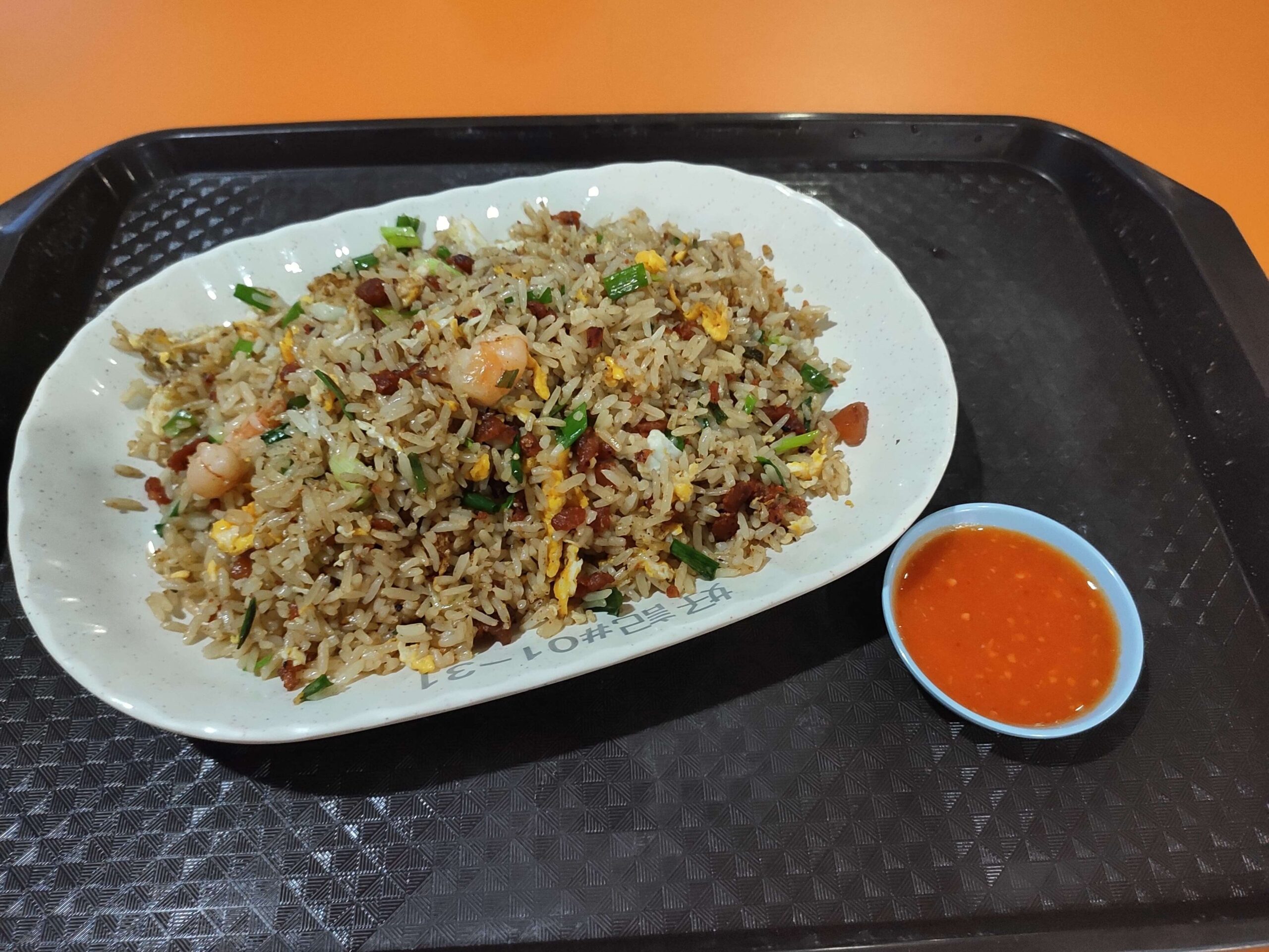 Ho Kee Fried Rice: Yang Zhou Fried Rice with Chilli