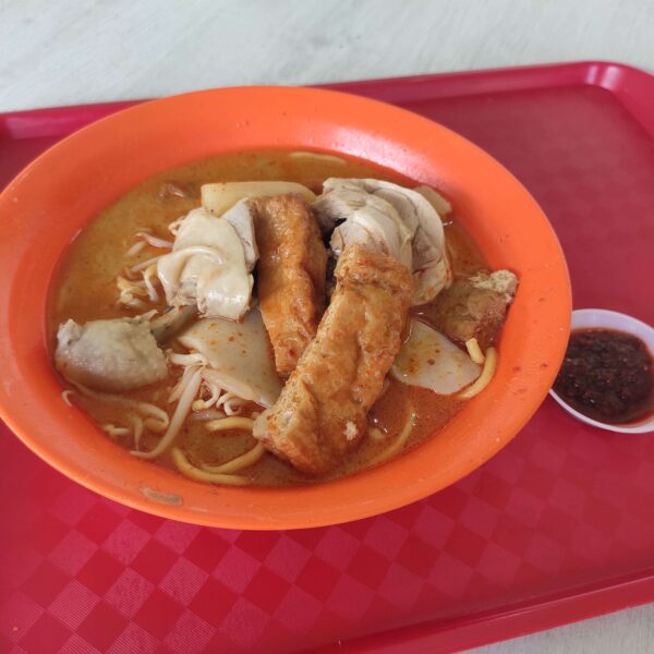 Sheng Kee Curry Chicken Noodle: Curry Chicken Noodles with Chilli