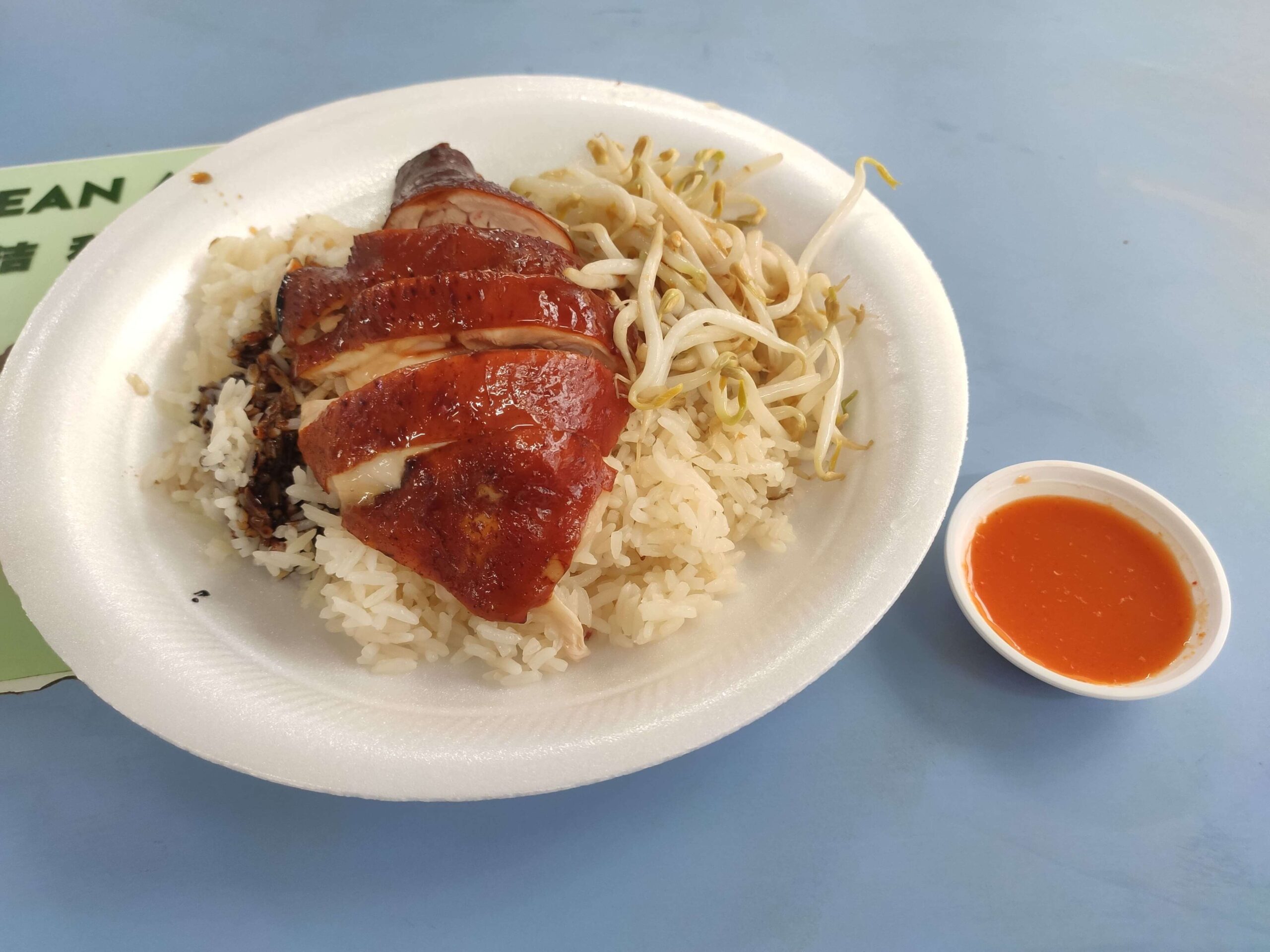Ma Li Ya Virgin Chicken: Soya Sauce Chicken Rice with Chilli