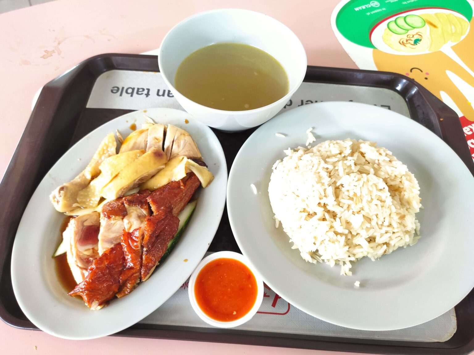 Ah Lai Kampong Chicken Rice: Roast Chicken & Hainanese Chicken Rice & Soup