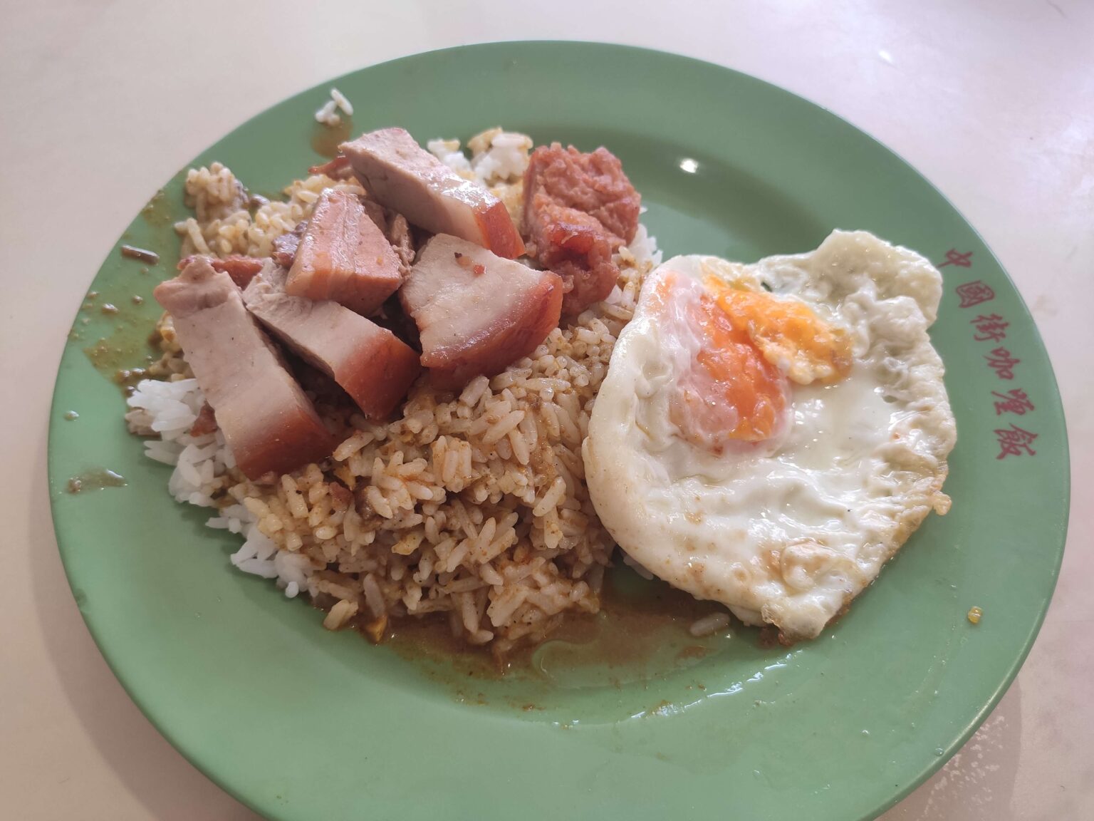 Review: Traditional Hainanese Curry Rice – Redhill Food Centre (Singapore)